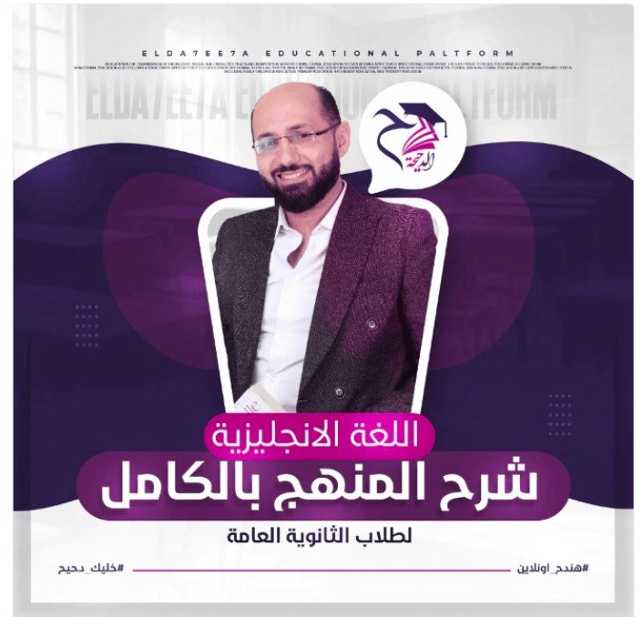 General exam January code